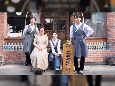 CJ제일제당 ‘퀴진케이’, 전통주 다이닝 ‘윤주당’과 스페셜 팝업 오픈