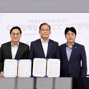 CJ제일제당, KCC와 손잡고 더 안전한 근로 환경 만든다... ‘컬러와 디자인’으로 사고 예방