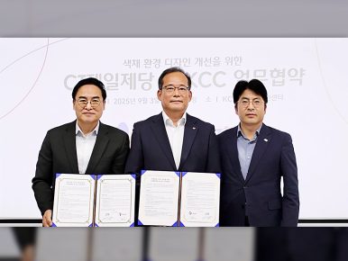 CJ제일제당, KCC와 손잡고 더 안전한 근로 환경 만든다… ‘컬러와 디자인’으로 사고 예방