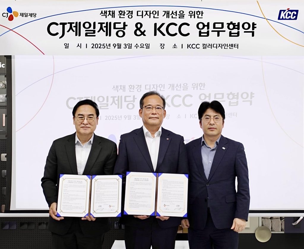 CJ제일제당-KCC 업무협약 기념사진. 맹희재 KCC 컬러디자인센터장(상무)(좌), 김태호 CJ제일제당 안전경영실장(부사장)(중), 함성수 KCC 유통도료 사업부장(상무)(우)