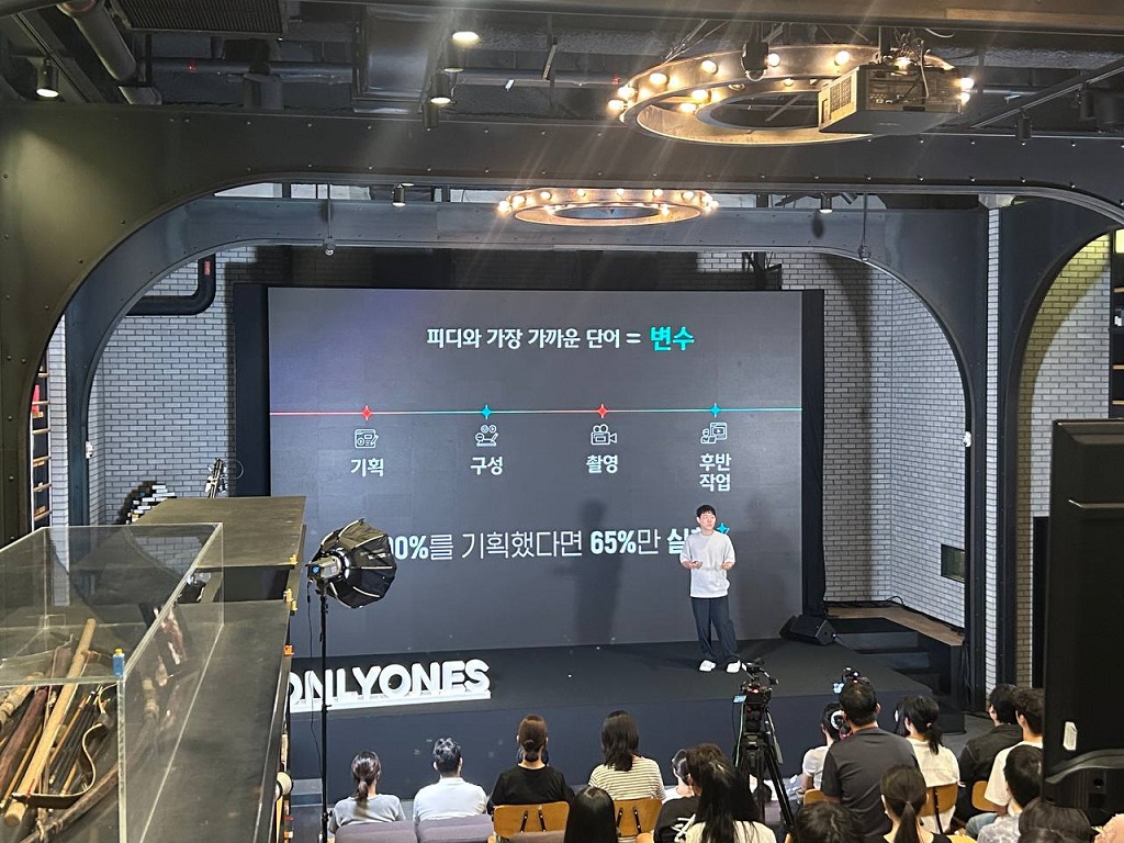 CJ 직무 토크쇼, CJ ENM 이우형님 ‘어느 리얼리티 PD의 직업 이야기’ 강연 모습
