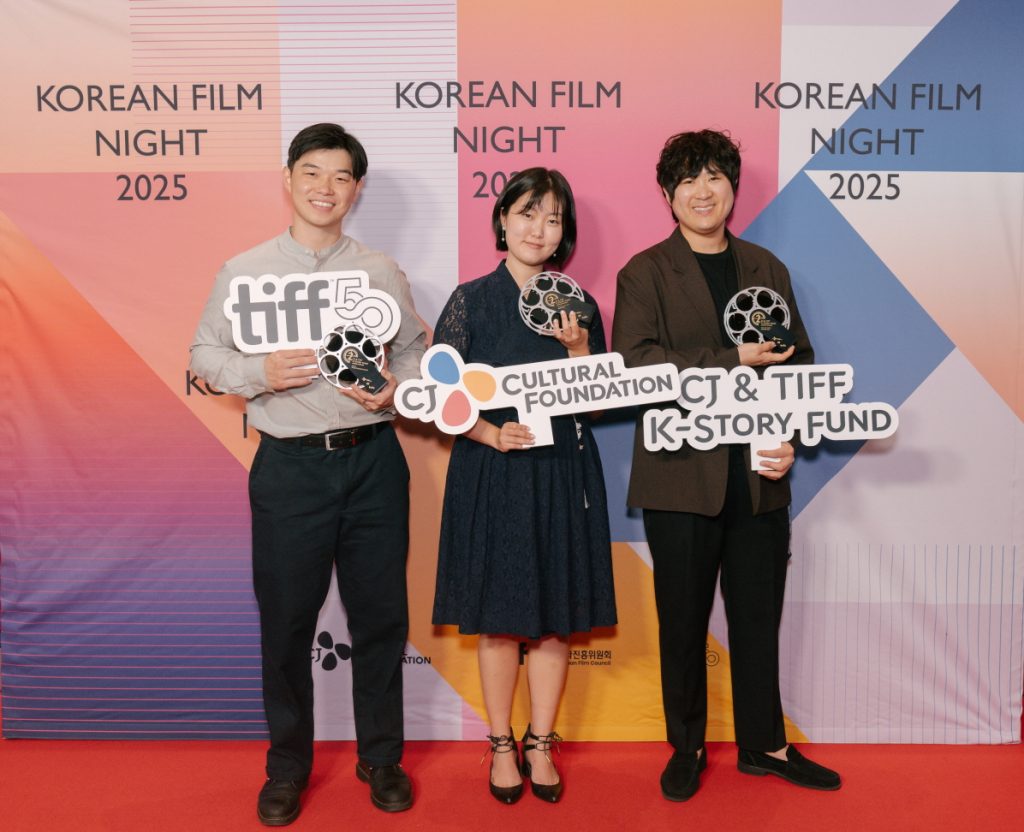 CJ문화재단 CJ & TIFF K-Story Fund