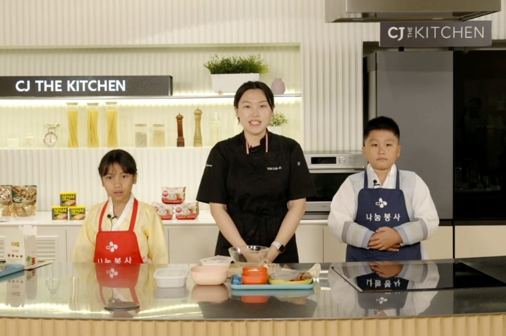 CJ 추석명절 식품나눔 및 쿠킹클래스