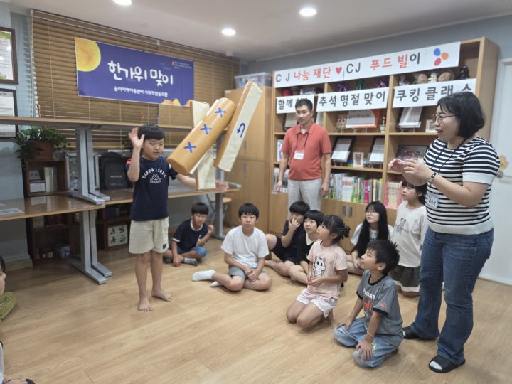 CJ, 추석 명절 식품나눔 및 라이브 쿠킹클래스 개최