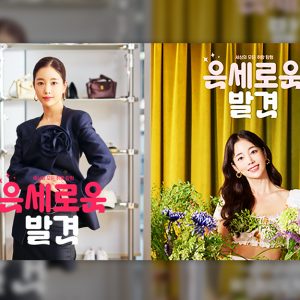 “콘텐츠도 옴니시대” CJ온스타일, 유통업계 최초 모바일∙TV∙OTT 동시 송출 IP 첫선