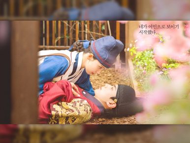  tvN 토일드라마 <폭군의 셰프> 넷플릭스 글로벌 TOP 10 비영어 TV쇼 2위