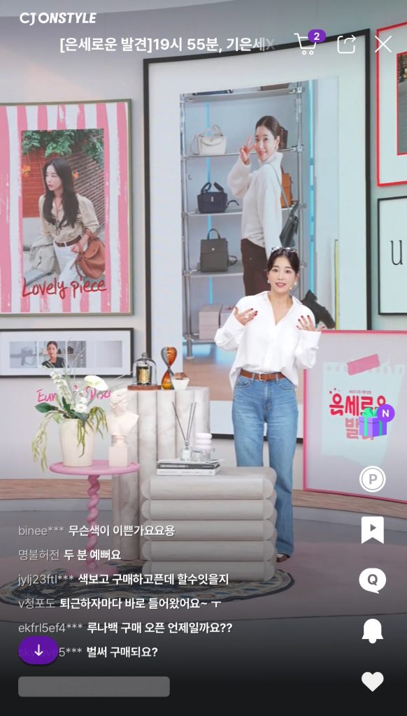 CJ온스타일 옴니 콘텐츠 IP '은세로운 발견' 론칭 방송 갈무리