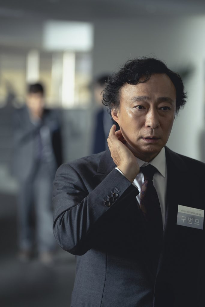 영화 어쩔수가없다 스틸컷