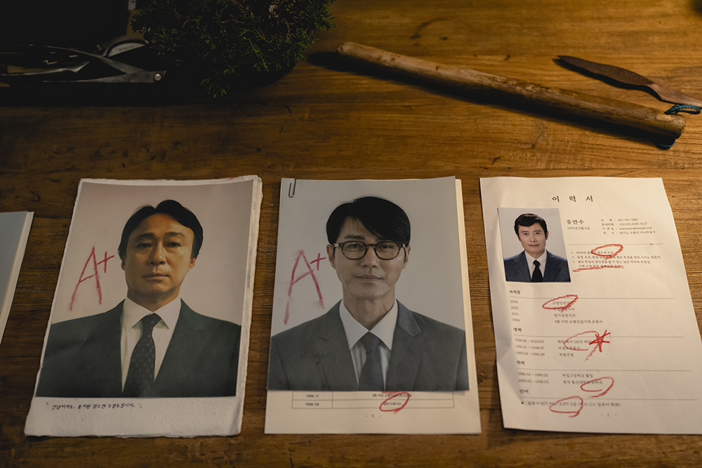영화 어쩔수가없다 스틸컷