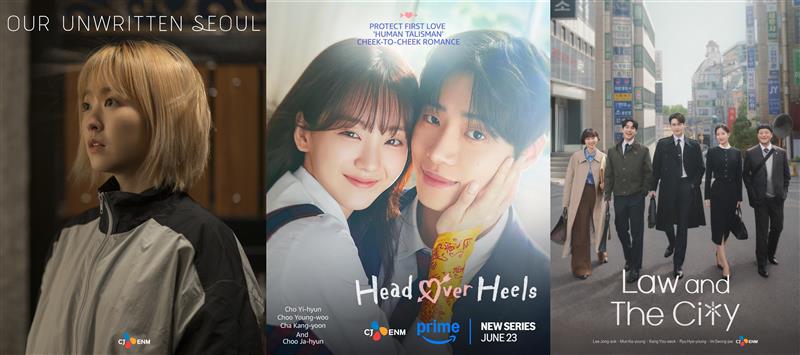 미지의 서울, 견우와 선녀, 서초동

our unwritten seoul, head over heel, law and the city