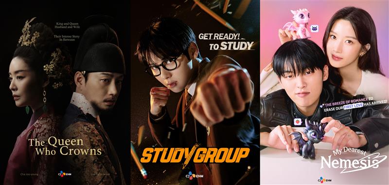 스터디그룹, 그놈은 흑염룡

the queen who crowns, study group, my dearest nemesis