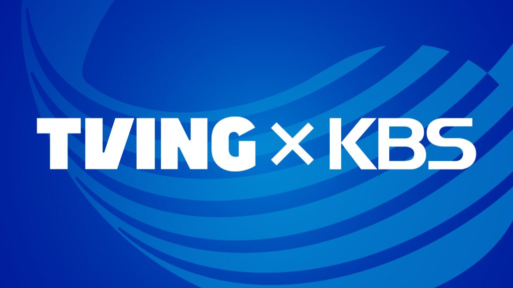 티빙 KBS1 2TV 라이브 채널 신규 편성
tving X kbs