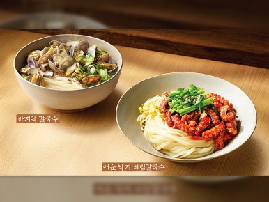 CJ푸드빌 제일제면소, 가을 별미 칼국수 2종 출시