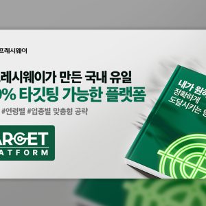 CJ프레시웨이, 업계 최초로 급식 마케팅 솔루션 선봬