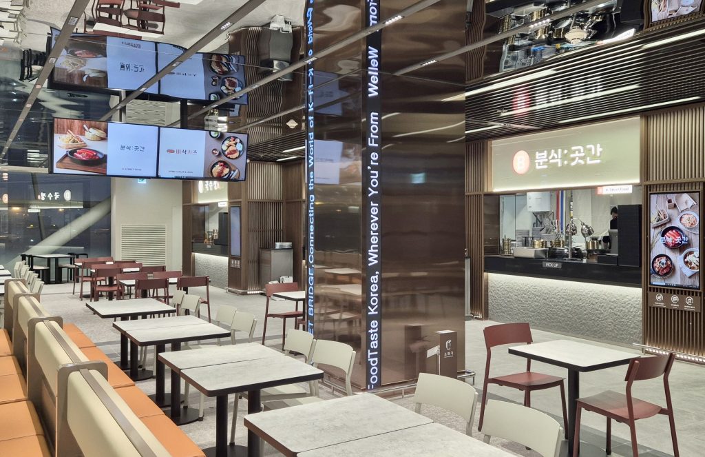 인천국제공항 고메브릿지 사업장
