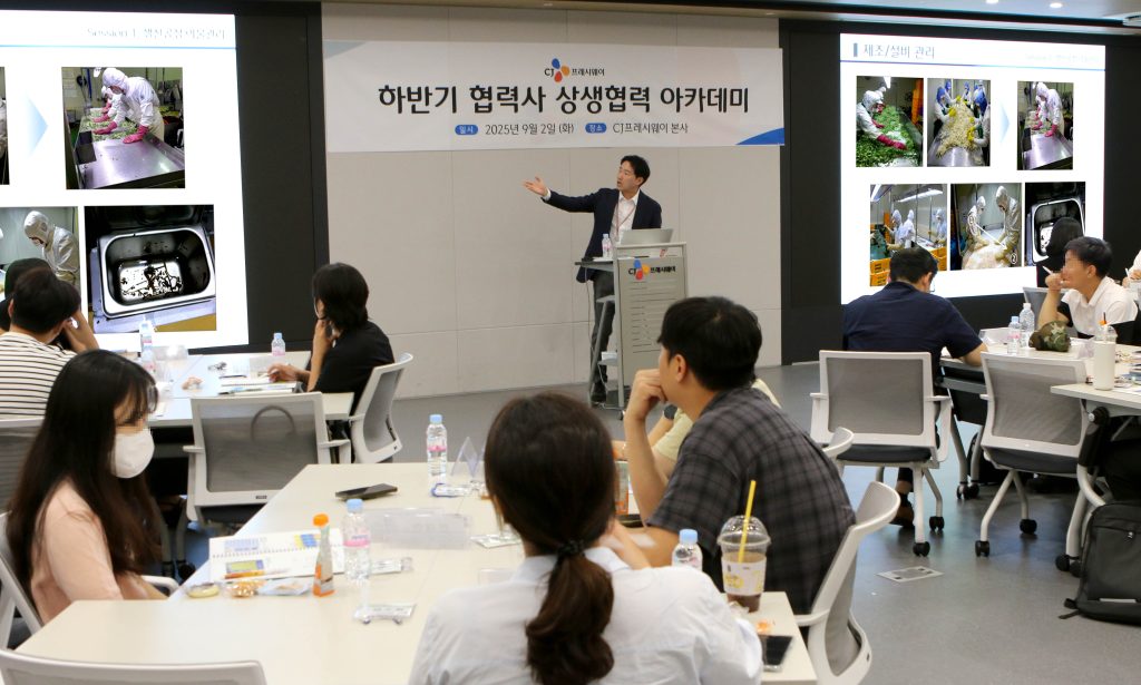 지난 2일, 서울 마포구 CJ프레시웨이 본사에서 진행된 상생협력 아카데미에서 안전경영담당 소속 임직원 강사가 중소 협력사를 대상으로 식품안전에 관한 교육을 실시하고 있다.