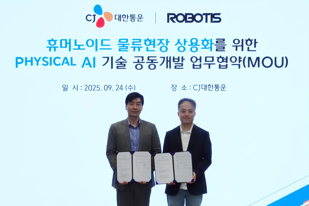 CJ대한통운, 로보티즈 업무협약식