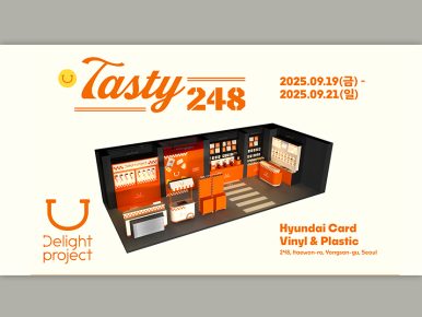 딜라이트 프로젝트 ‘2025 현대카드 다빈치모텔’ 브랜드 팝업 참여