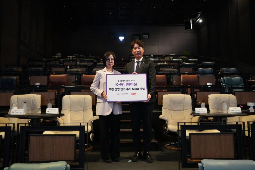 CGV, 콘진원 'K-애니메이션 극장 상영 협력 추진 업무 협약' 체결(왼쪽부터 콘진원 콘텐츠IP진흥본부 이현주 본부장, CGV 시네마사업본부 고재수 본부장)