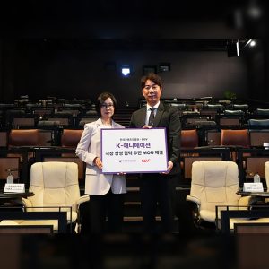 CGV에서 'K-애니메이션' 만나보세요!