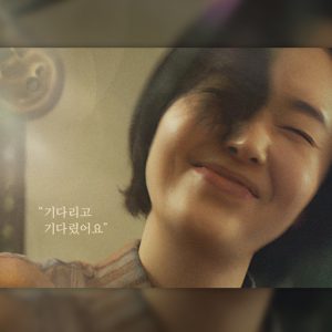 CGV, 배우 이정현 감독·주연 단편영화 ‘꽃놀이 간다’ 개봉