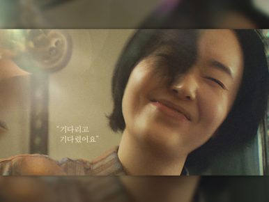 CGV, 배우 이정현 감독·주연 단편영화 ‘꽃놀이 간다’ 개봉