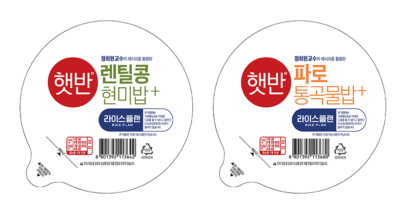 헬스&웰니스 햇반 제품인 렌틸콩 현미밥과 파로 통곡물밥 이미지.