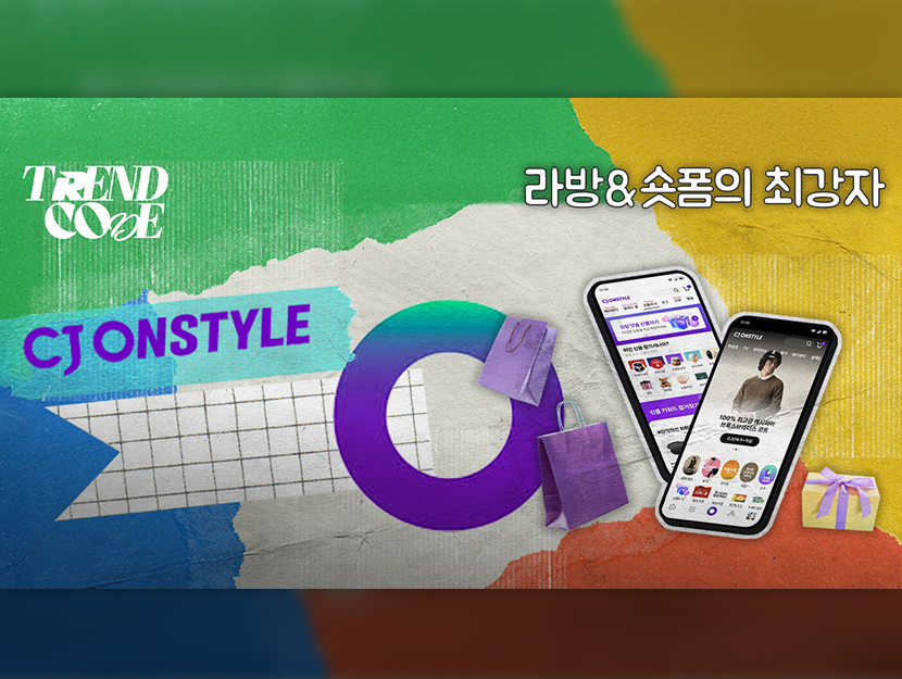 요즘 쇼핑 트렌드, ‘발견형 쇼핑’이 뜨는 이유는?