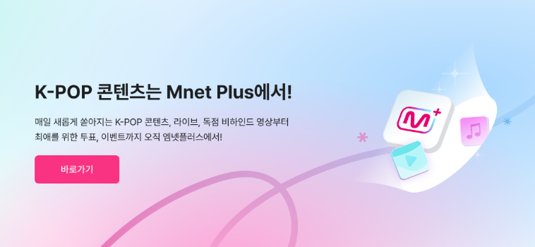 Cjstory cjenm 251030 01