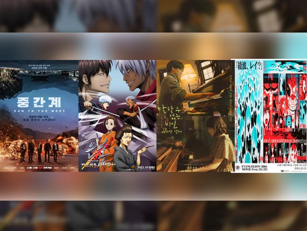 Cgv 251001 thumbnail
