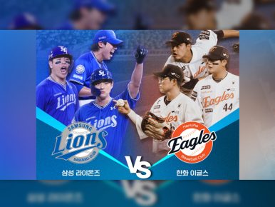 CGV, ‘SCREENX LIVE’로 가을야구 흥행 이끈다