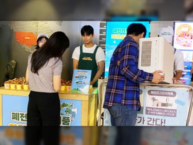 CGV, ‘폐전기·전자제품 기부 캠페인’ 진행