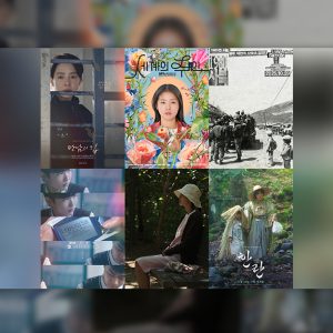 CGV, ‘2025 아트하우스 독립영화 PICK’ 선정작 6편 선봬