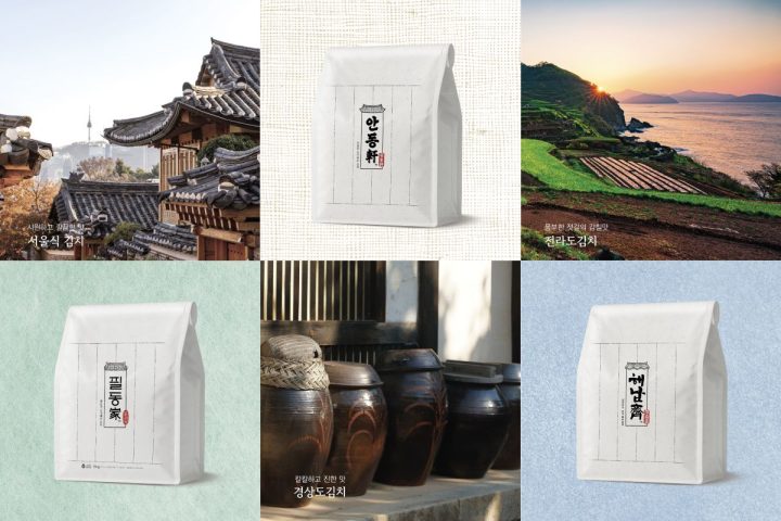 CJ제일제당, ‘지역특화 김치’ 3종 네이버에 선보이며 김치 포트폴리오 확대