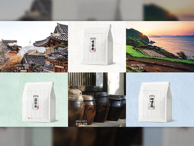 Cheiljedang02 251029 thumbnail