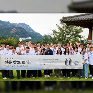 CJ제일제당 ‘퀴진케이’, 남도 바다를 주제로 한 다섯 번째 마스터 클래스 성료