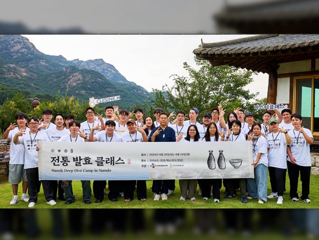 Cheiljedang 251001 thumbnail