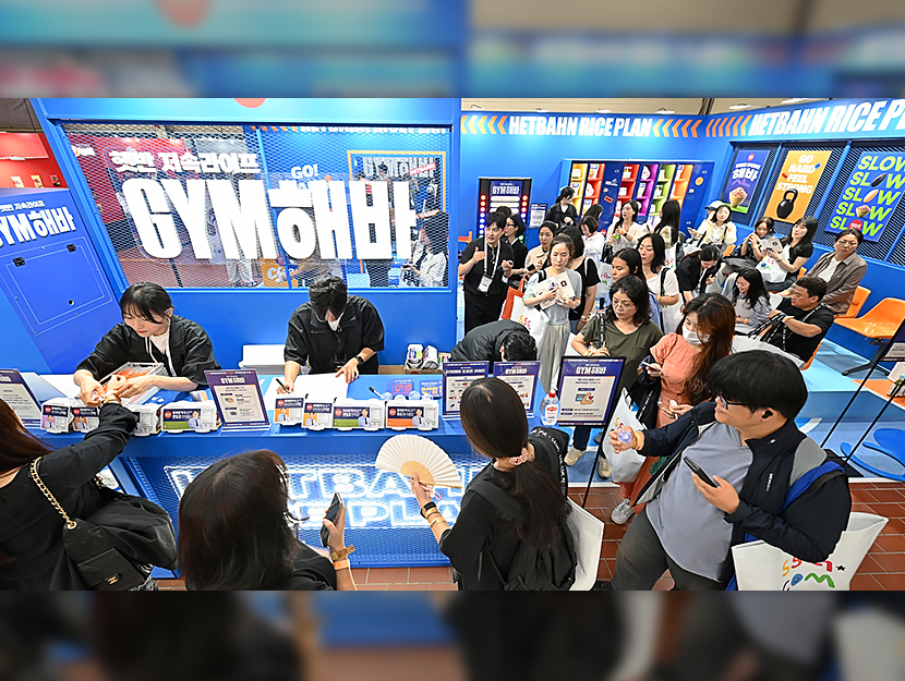 '햇반 저속라이프 GYM 해바' 부스 현장