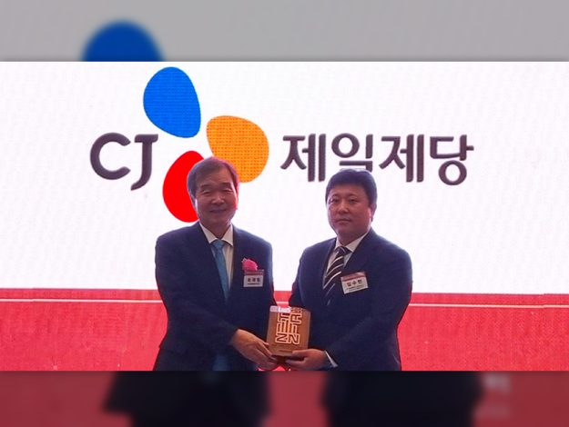 Cheiljedang 251024 thumbnail