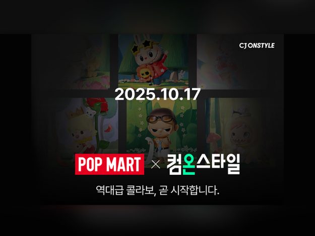 Enm media 251013 01 thumbnail