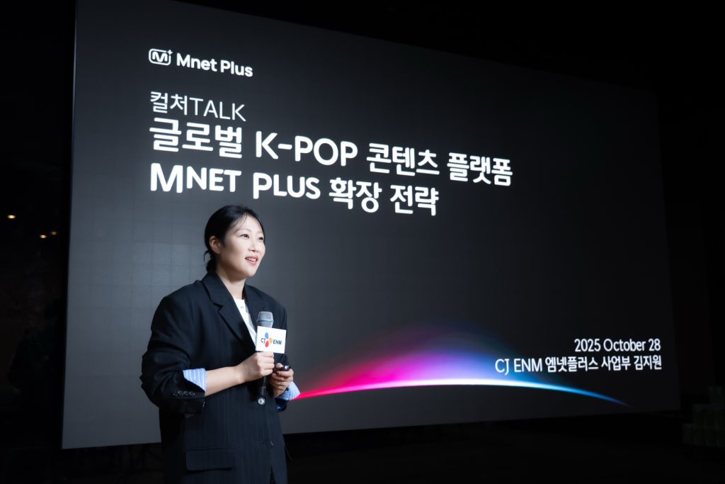 김지원 엠넷플러스 사업부장 이미지