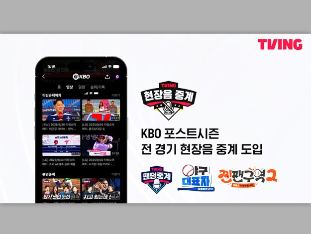 Enm02 251002 thumbnail