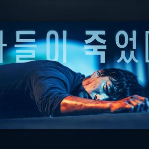 CJ ENM 오펜 창작자, 국제무대 연이은 수상… 전방위 활약으로 K콘텐츠 선순환 실현