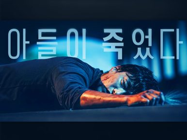 CJ ENM 오펜 창작자, 국제무대 연이은 수상… 전방위 활약으로 K콘텐츠 선순환 실현