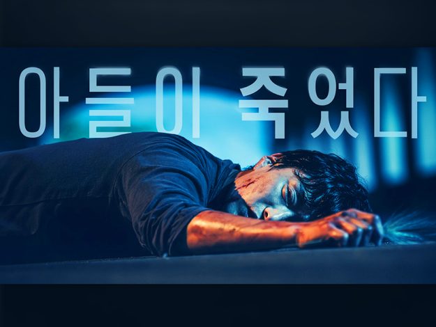 Enm03 251002 thumbnail