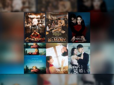 스튜디오드래곤, ‘미지의 서울’→’견우와 선녀’→’日 내남결’→’폭군의 셰프’ 올들어 4연타석 글로벌 흥행… 4분기 ‘태풍상사’ ‘친애하는 X’ ‘다 이루어질지니’ 등 대작 7편 출격