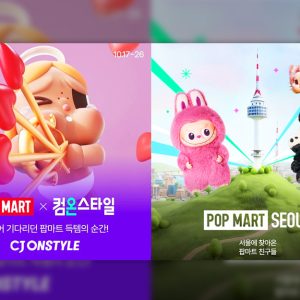 CJ온스타일, MZ 열광 ‘라부부·크라이베이비’ 5분 만에 완판… 26일까지 열기 잇는다