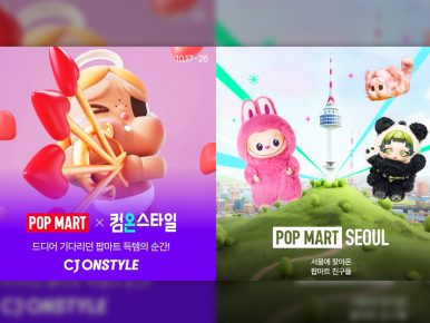 CJ온스타일, MZ 열광 ‘라부부·크라이베이비’ 5분 만에 완판… 26일까지 열기 잇는다