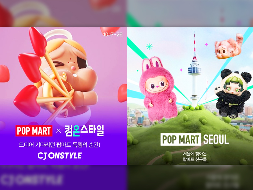 CJ온스타일 컴온스타일
