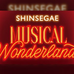 CJ ENM 뮤지컬, 신세계백화점과 'Musical Wonderland' 홀리데이 캠페인 공동 진행